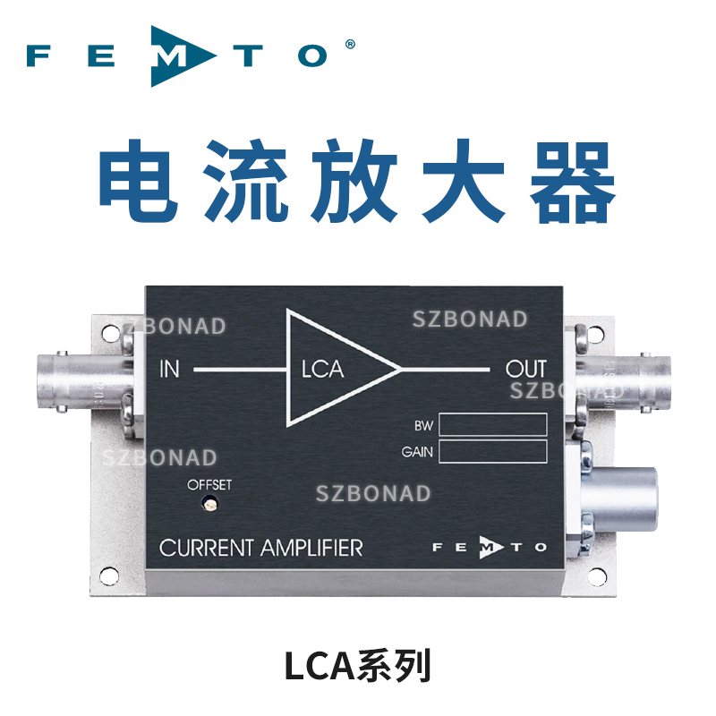 LCA系列固定增益低噪聲電流放大器德國(guó)FEMTO代理商